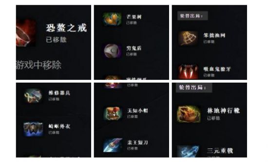 永劫无间手游新首领桓月登场 主线剧情第二章开启