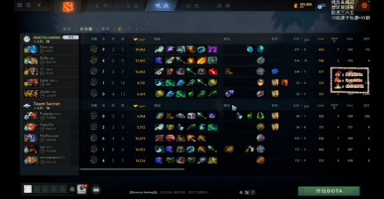 全面解析LOL海克斯大乱斗激光治疗符文效果